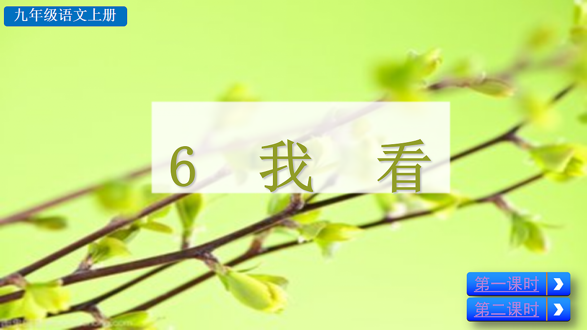 18420715第4页