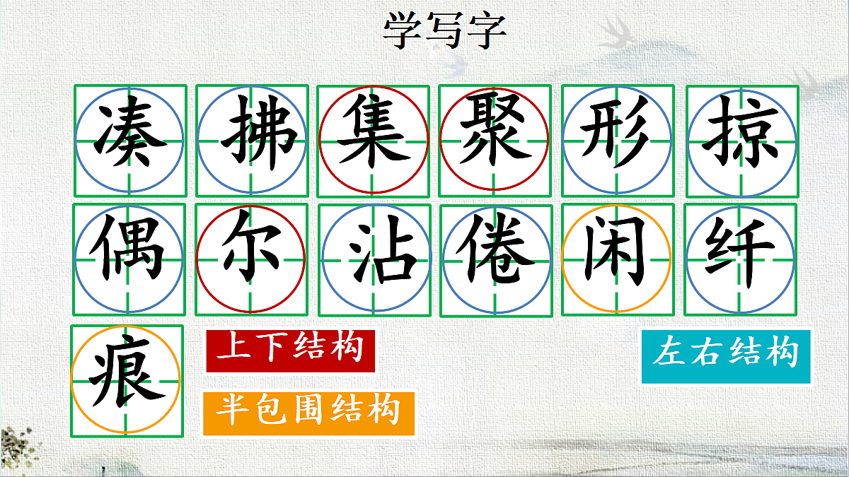 18420716第6页