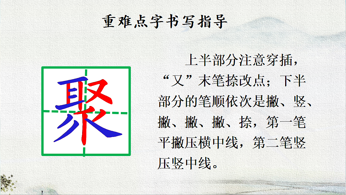 18420716第7页