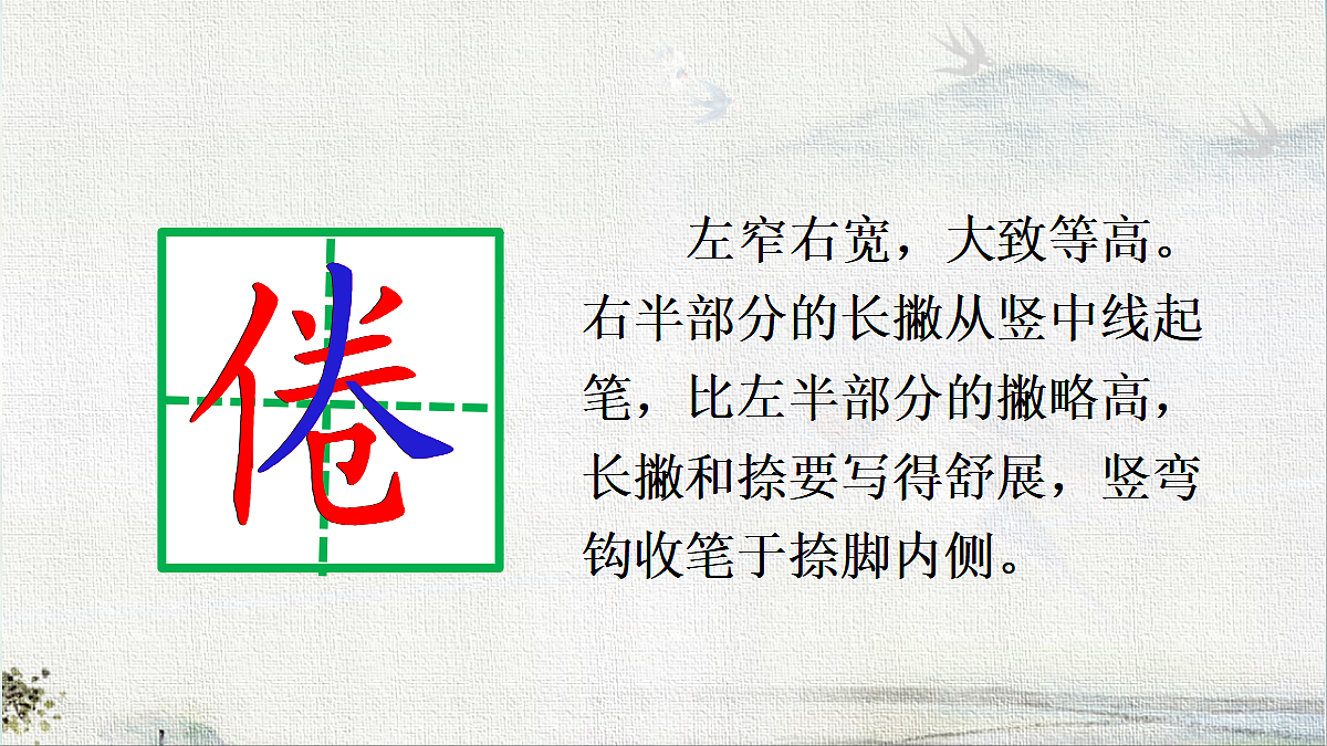 18420716第8页
