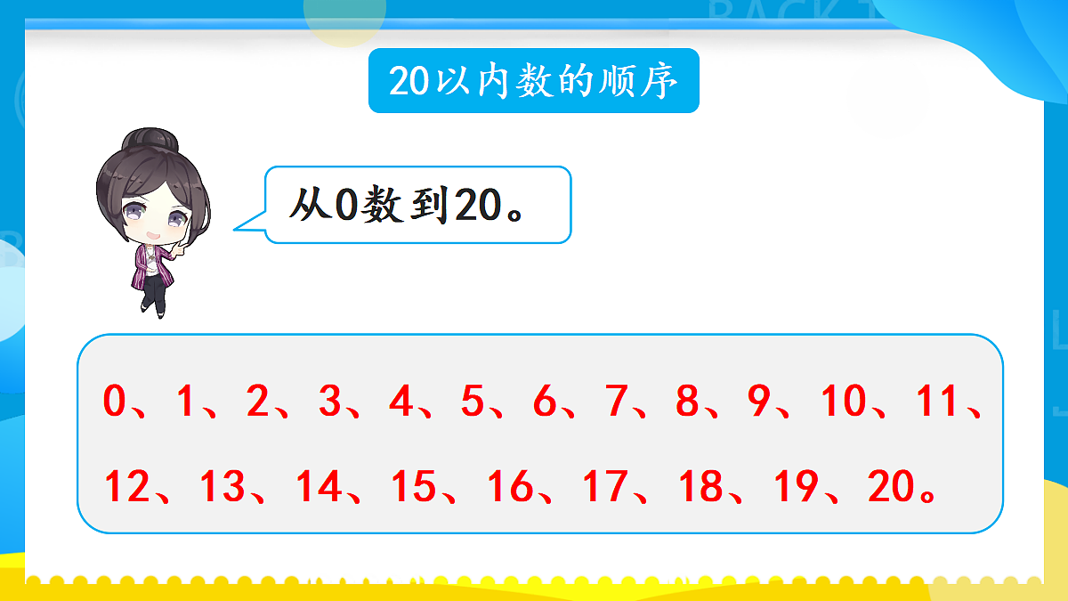 18420723第2页