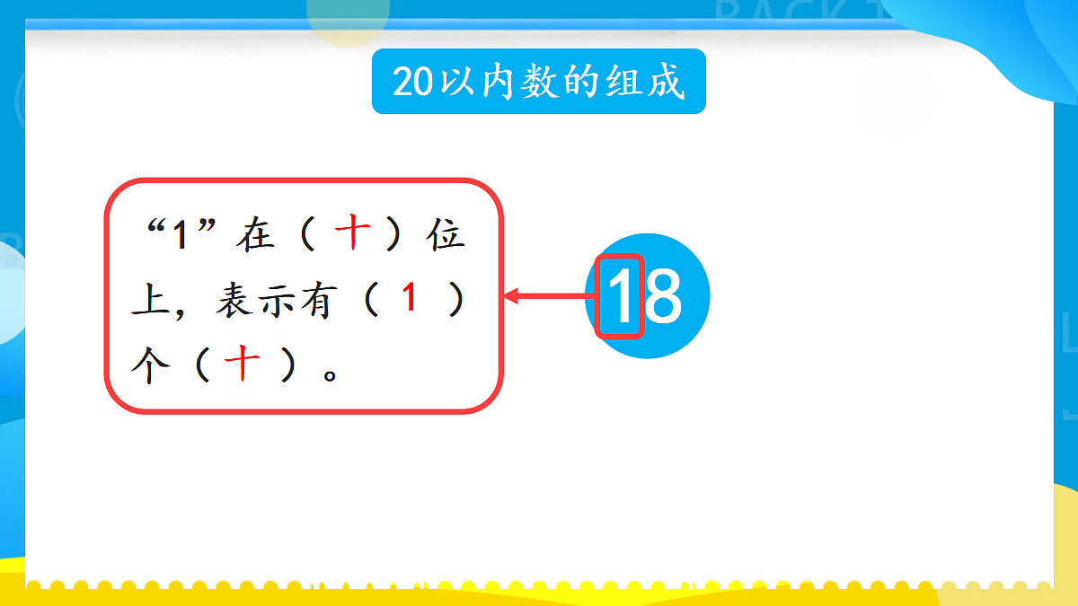 18420723第4页