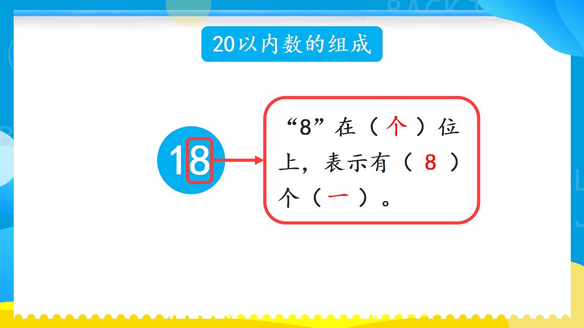 18420723第5页