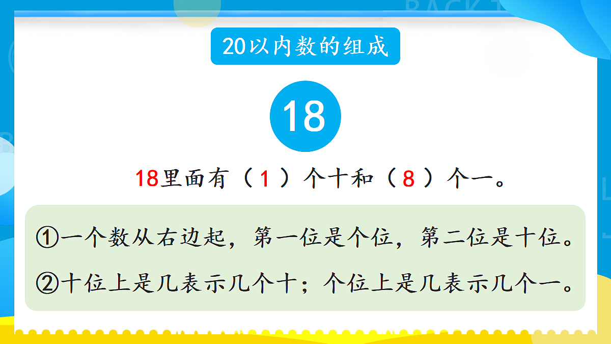 18420723第6页