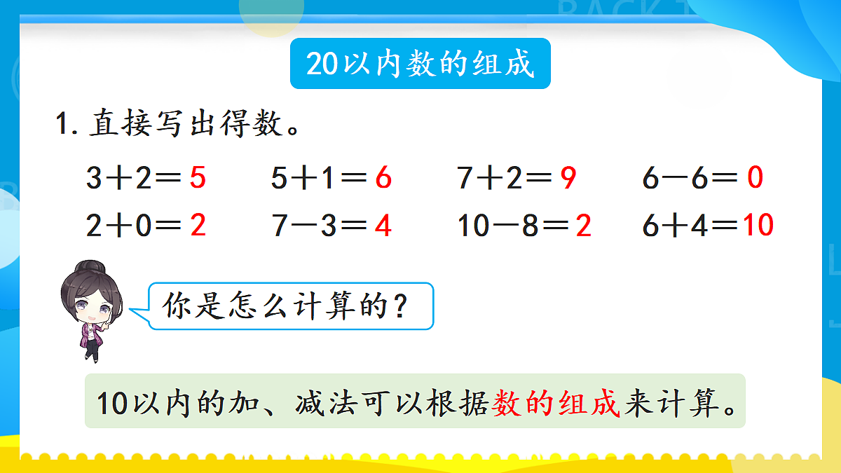18420723第7页