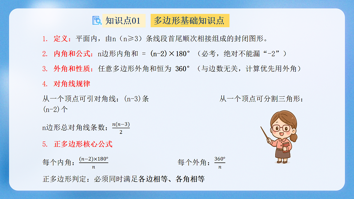 18420859第6页