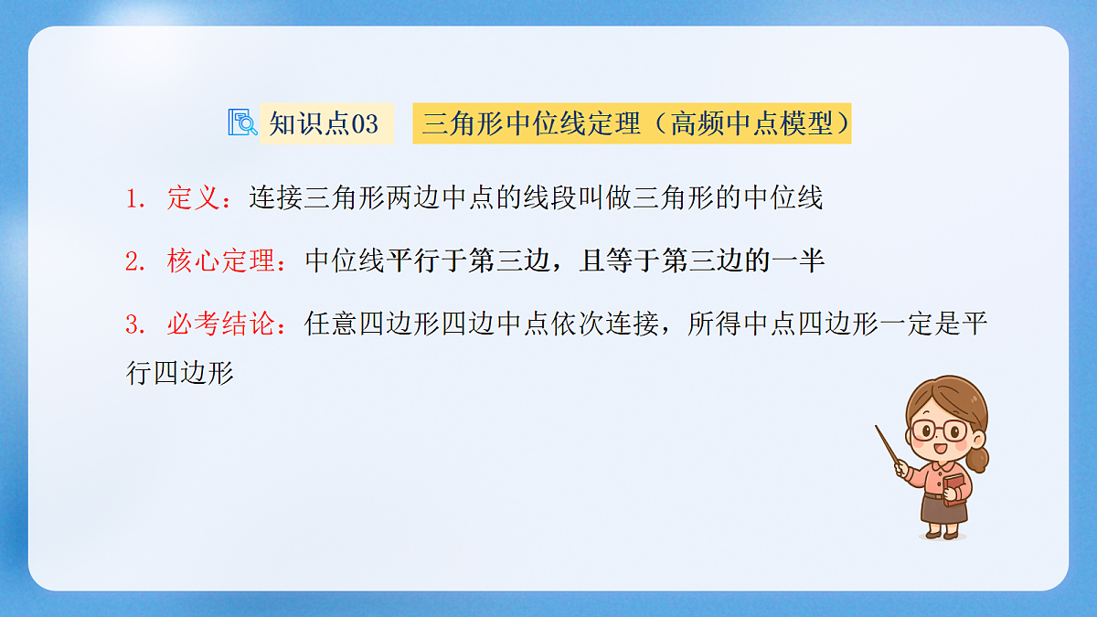 18420859第8页