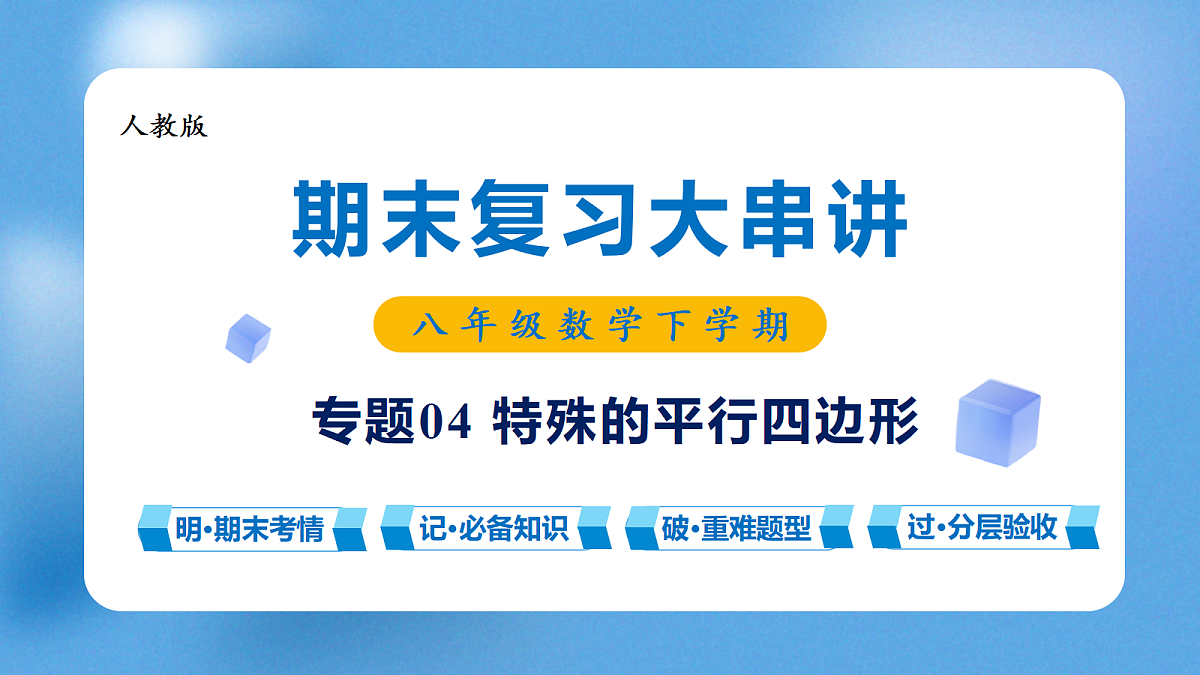 18420860第1页