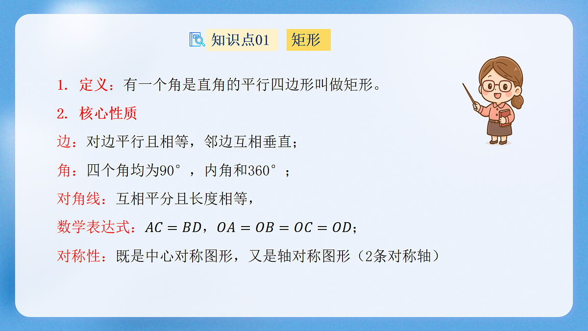 18420860第6页