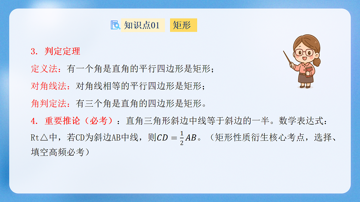 18420860第7页