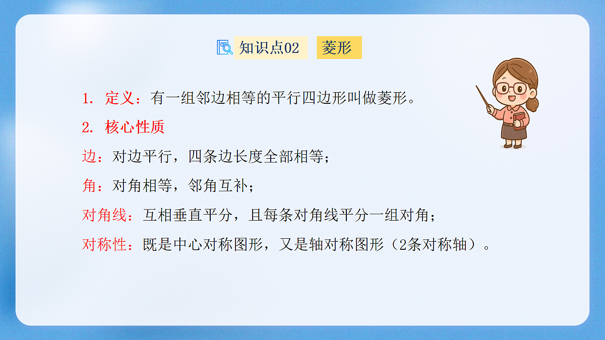 18420860第8页
