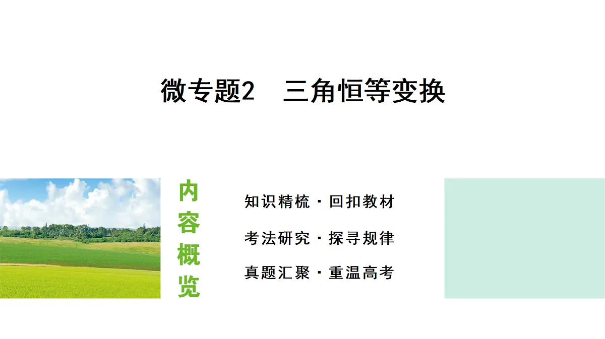 18420863第1页