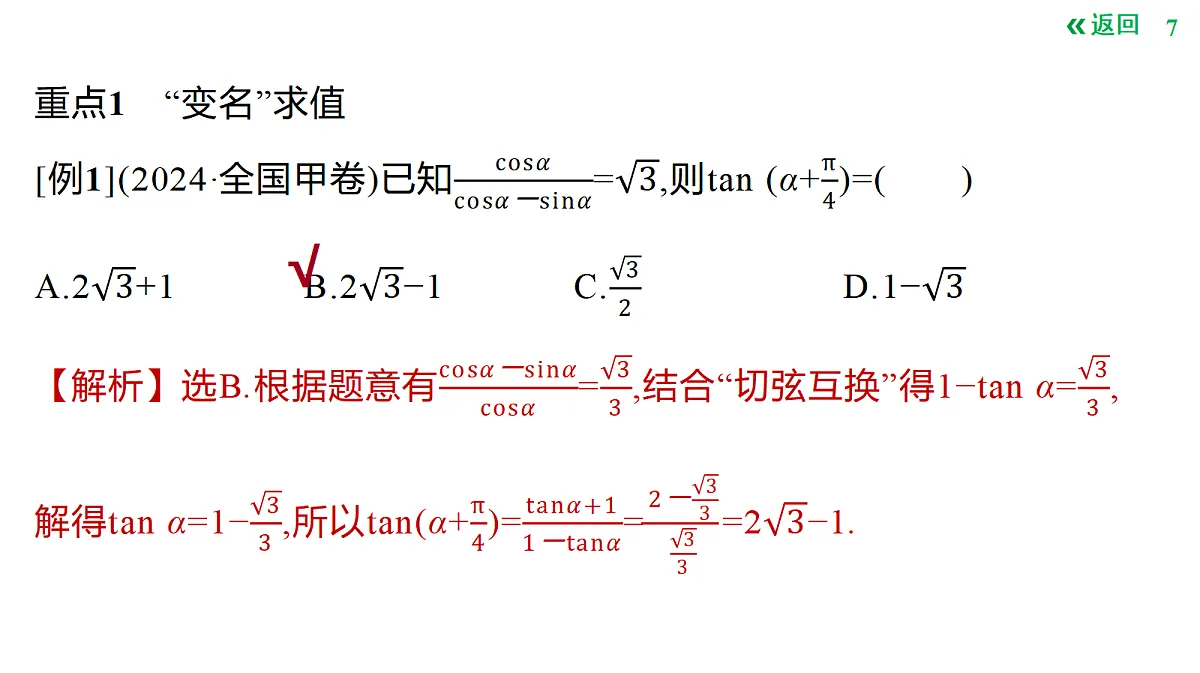 18420863第7页
