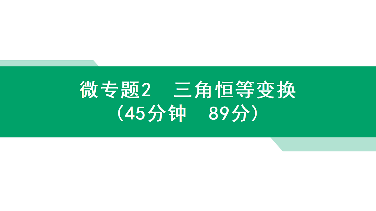 18420864第1页