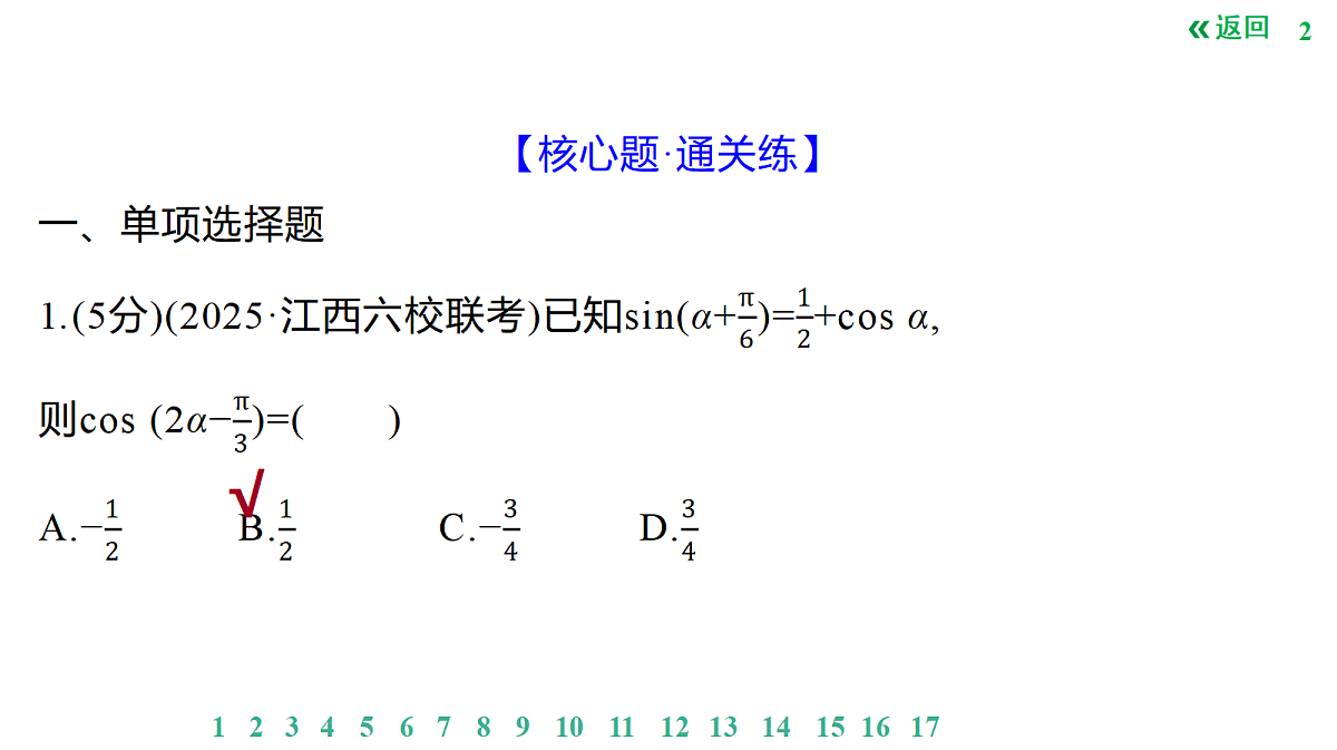 18420864第2页