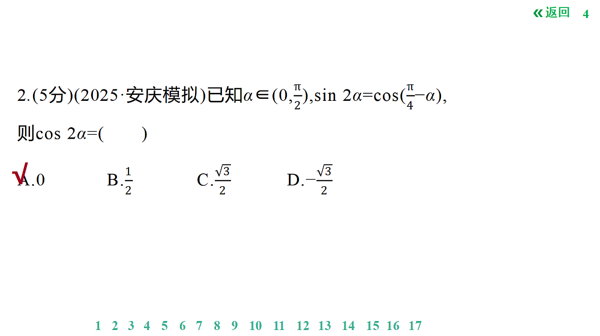 18420864第4页
