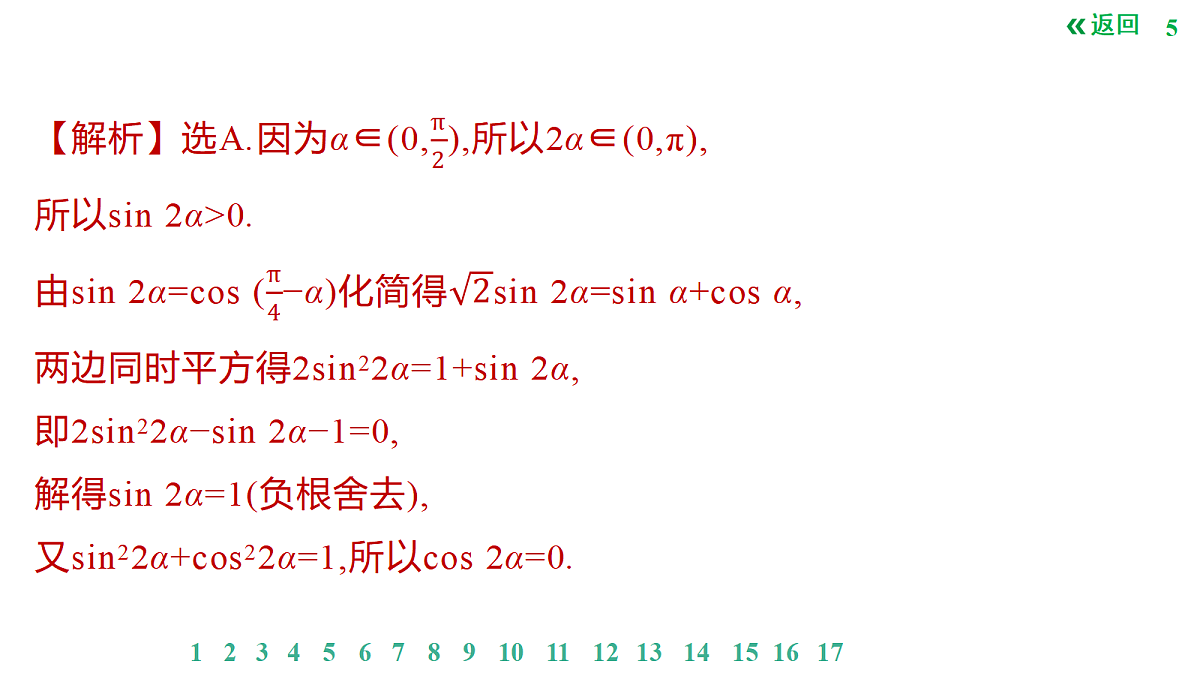 18420864第5页