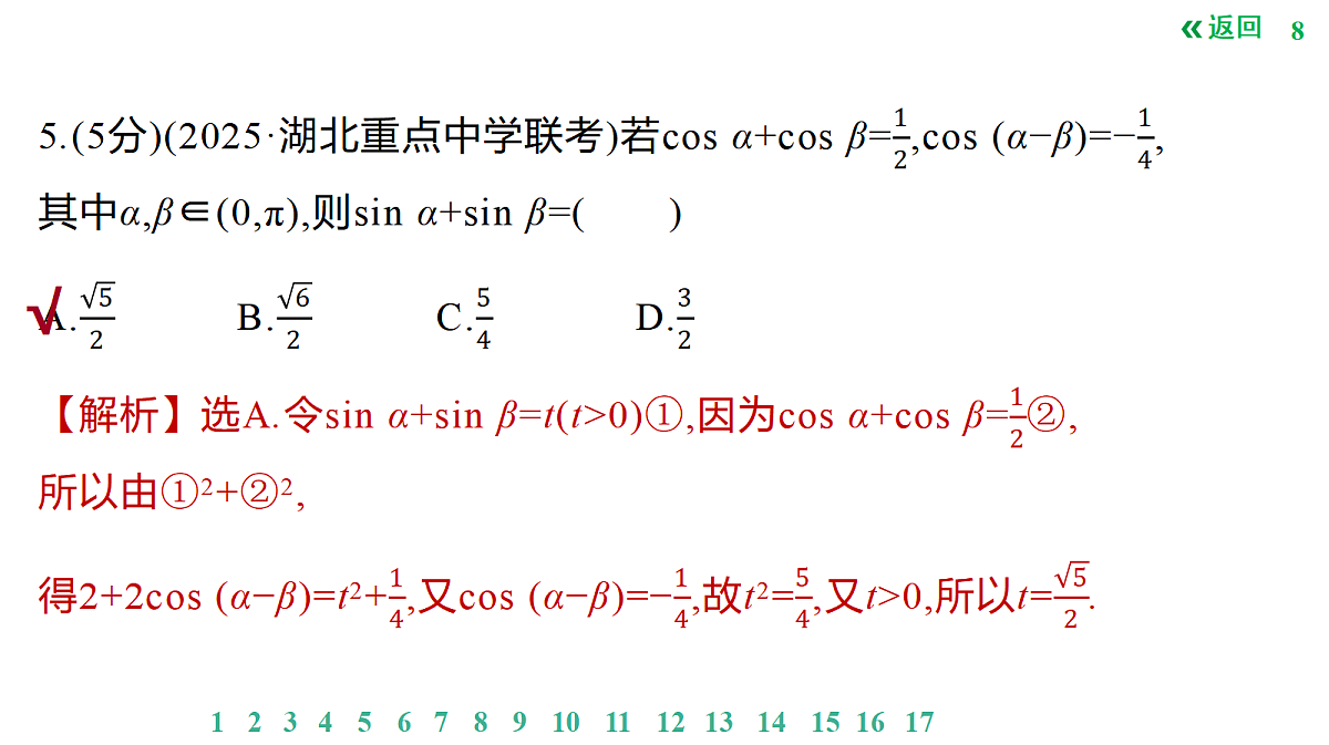18420864第8页