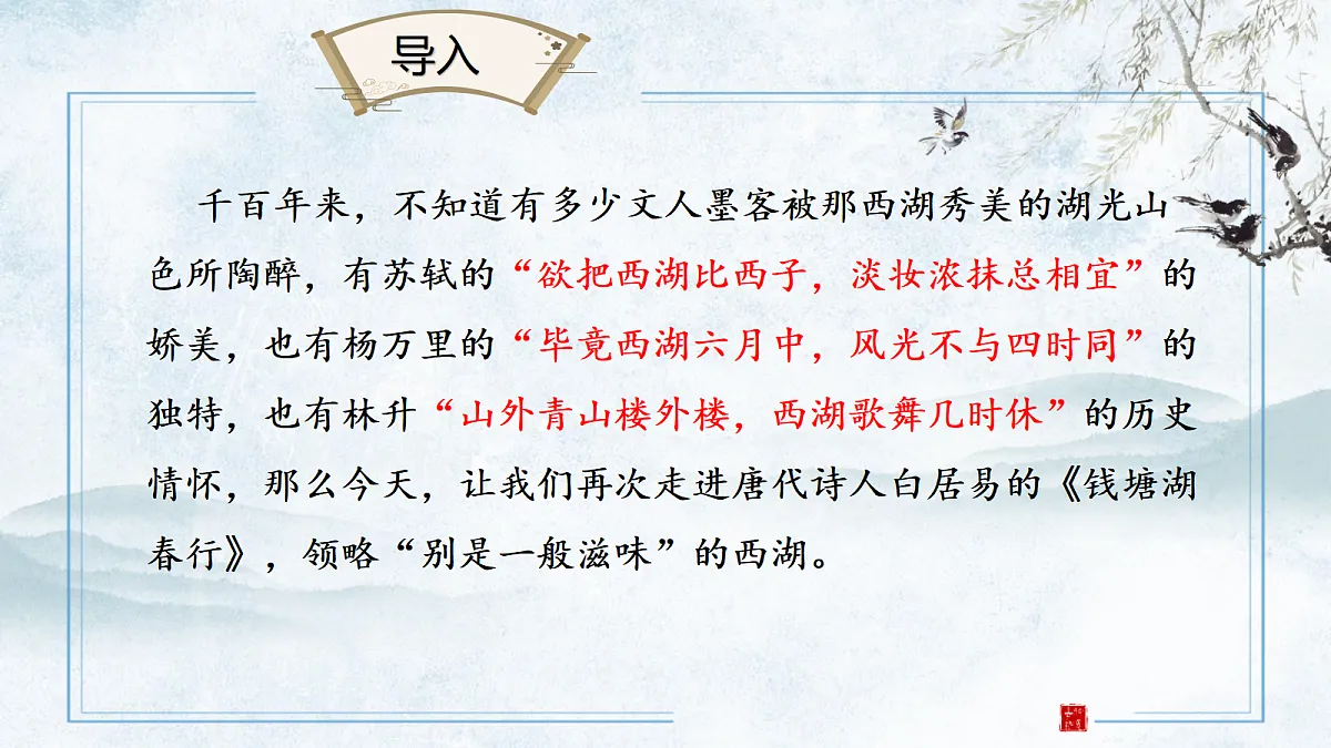 18420899第1页