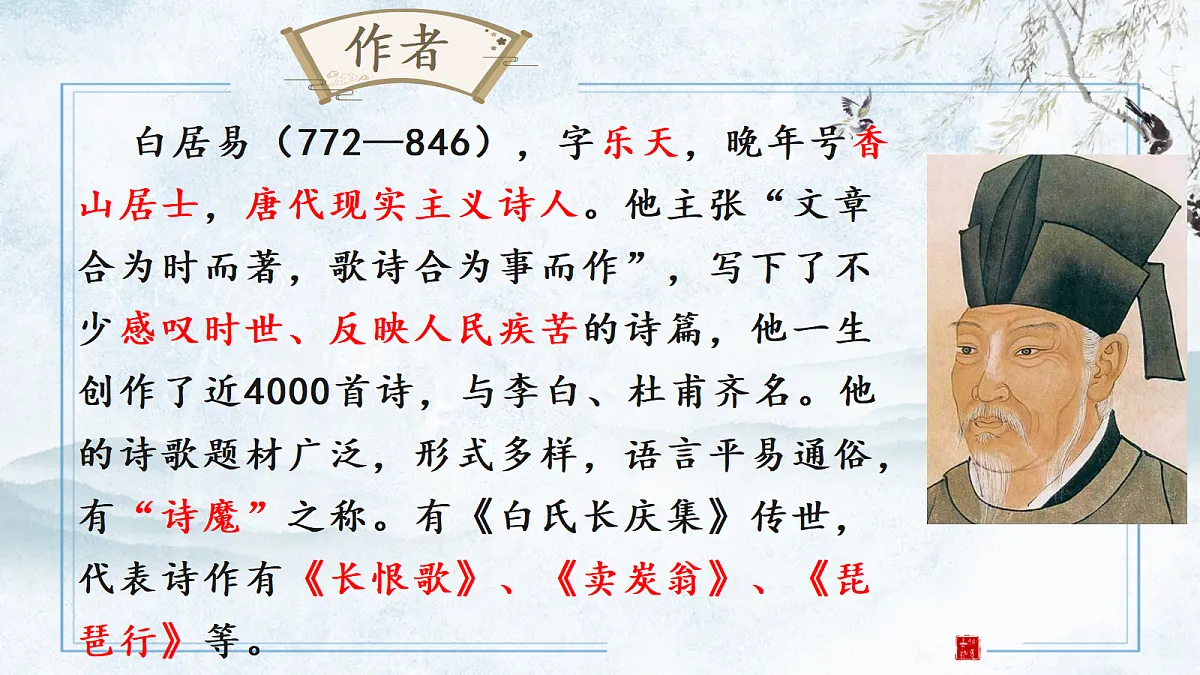 18420899第6页