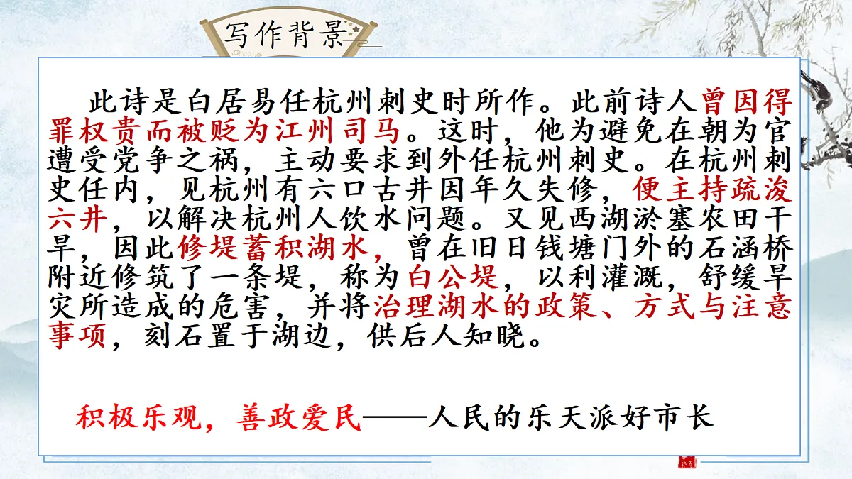 18420899第7页