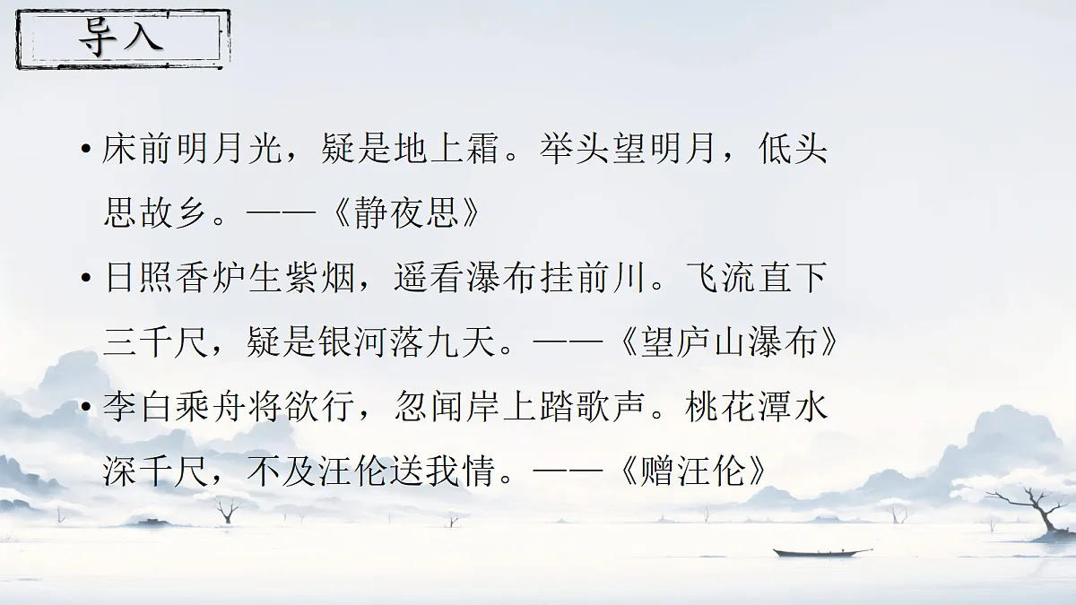 18420900第1页