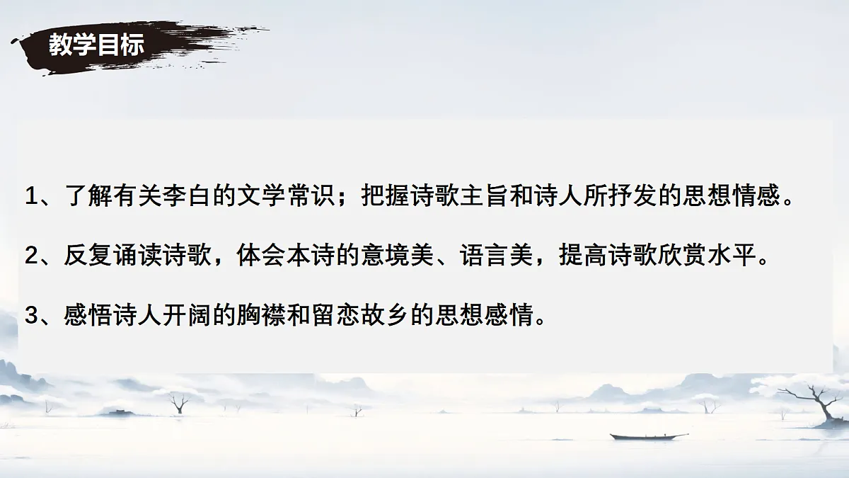 18420900第3页