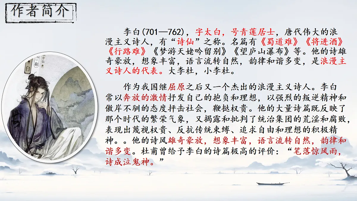 18420900第5页