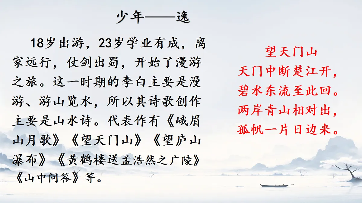 18420900第7页