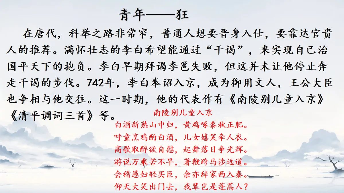 18420900第8页