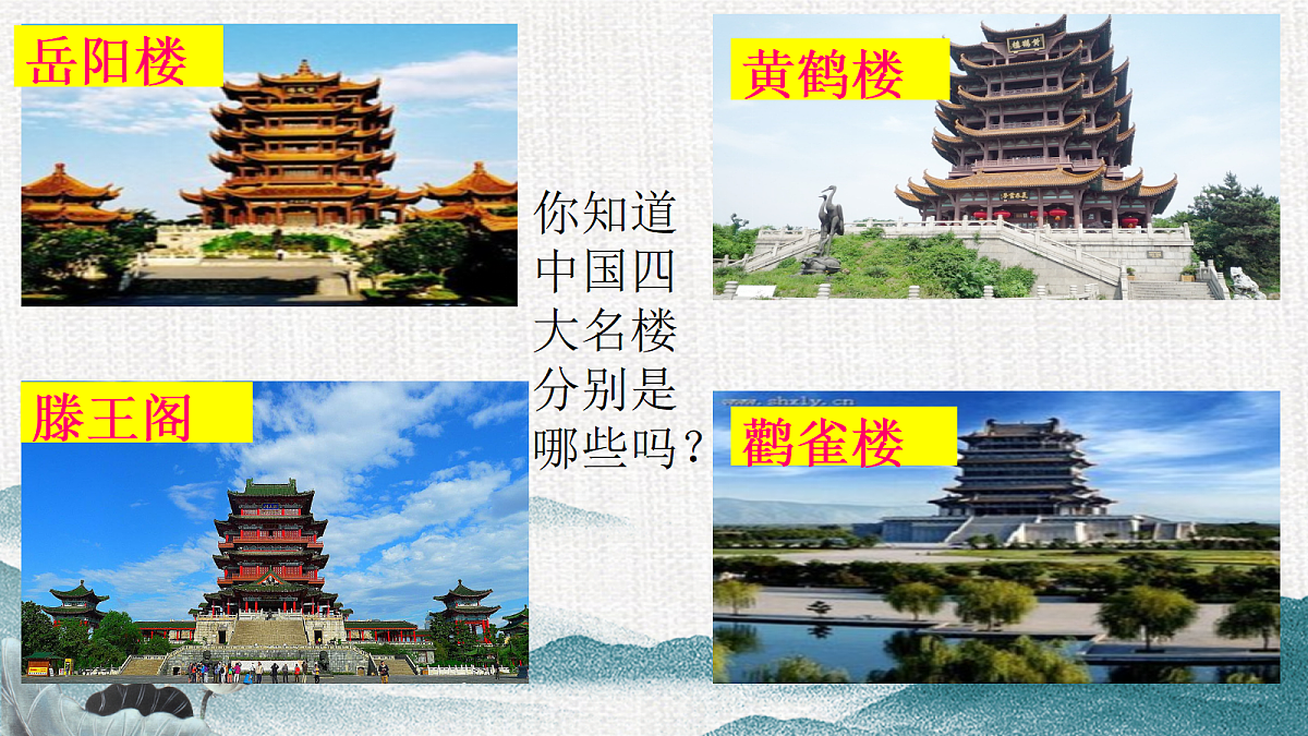 18420902第1页