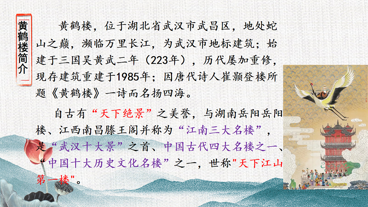 18420902第4页