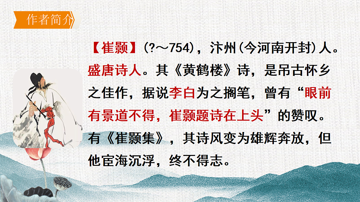18420902第5页