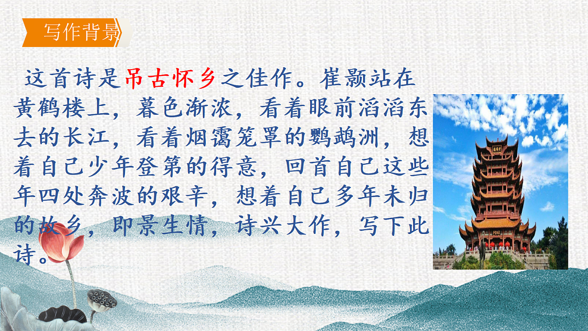 18420902第6页