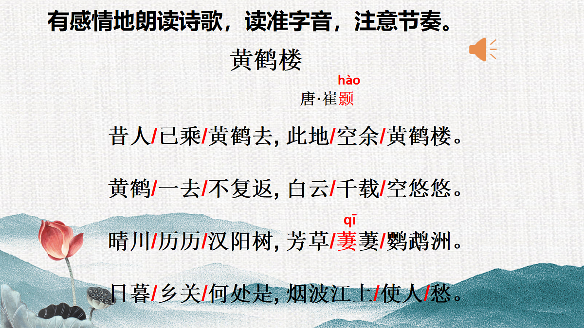 18420902第7页