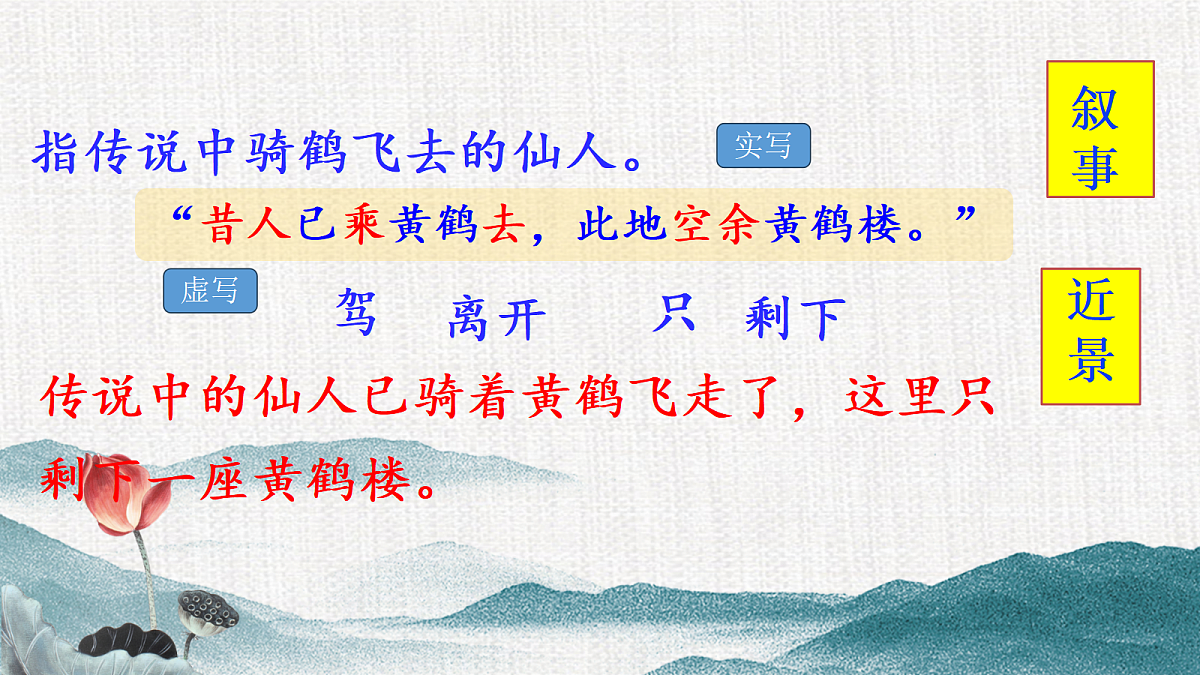 18420902第8页