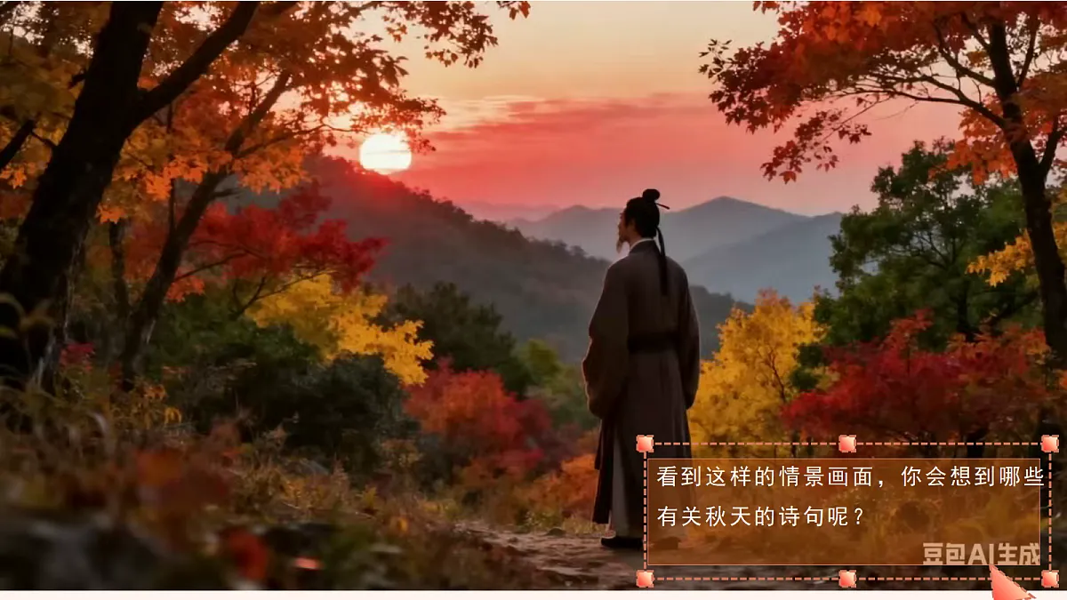 18420903第1页
