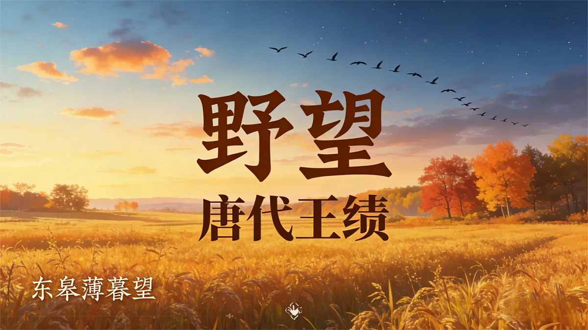 18420903第3页