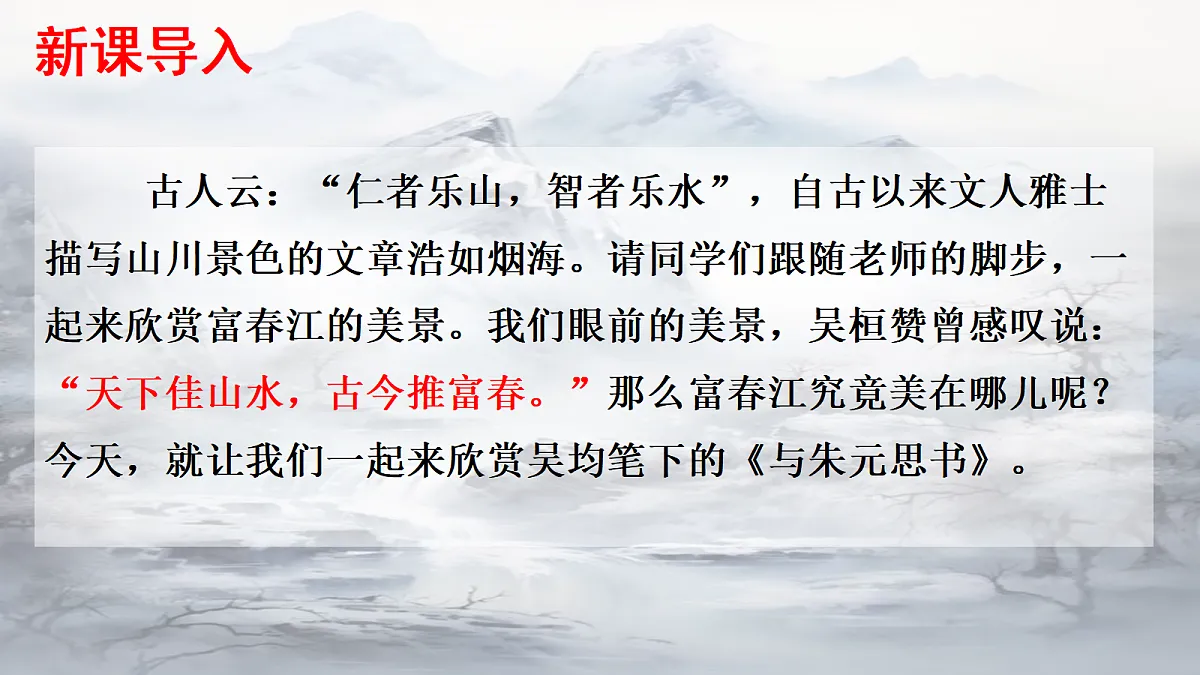 18420904第1页