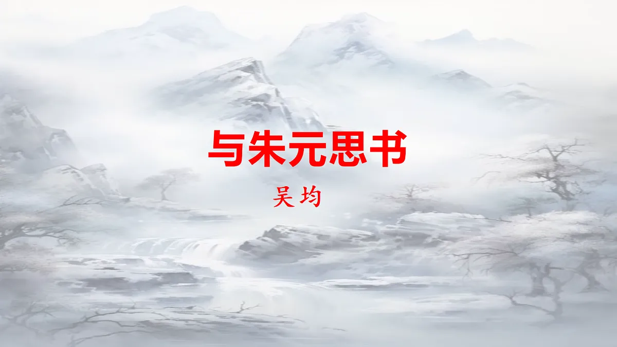 18420904第2页