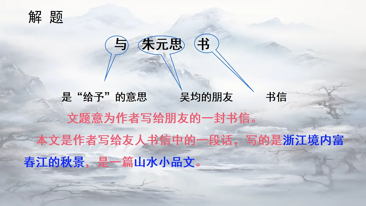 18420904第5页
