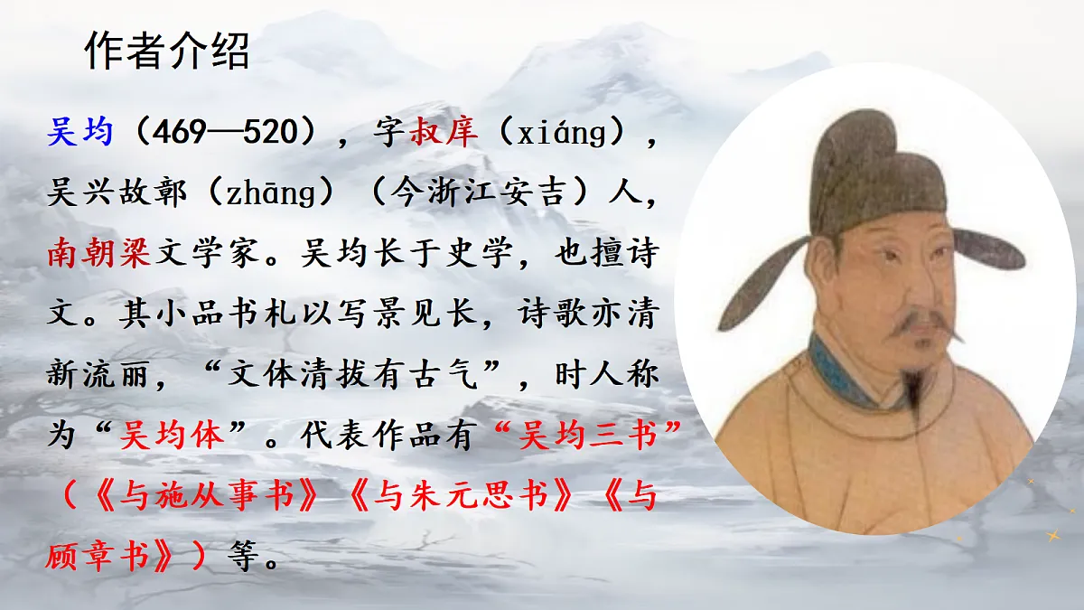 18420904第6页