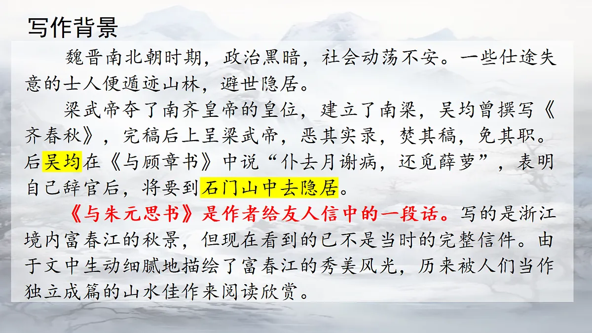 18420904第7页