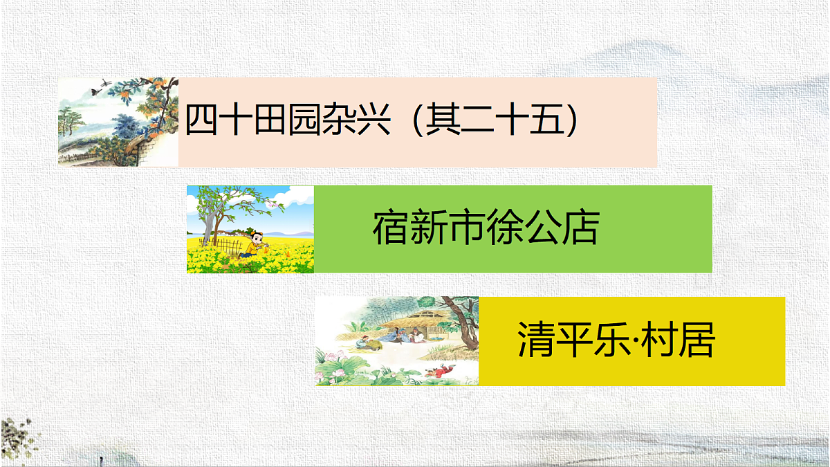 18420913第2页