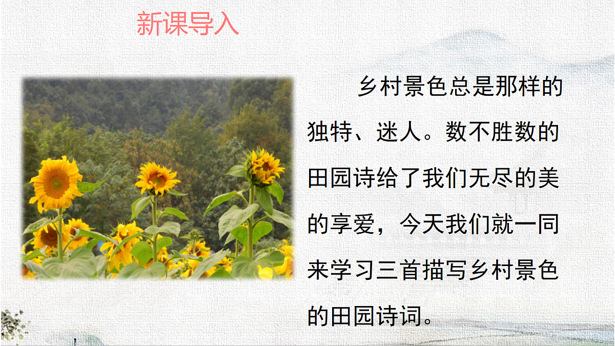 18420913第3页