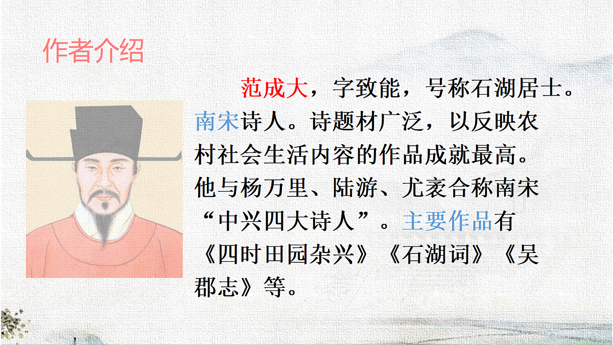18420913第5页
