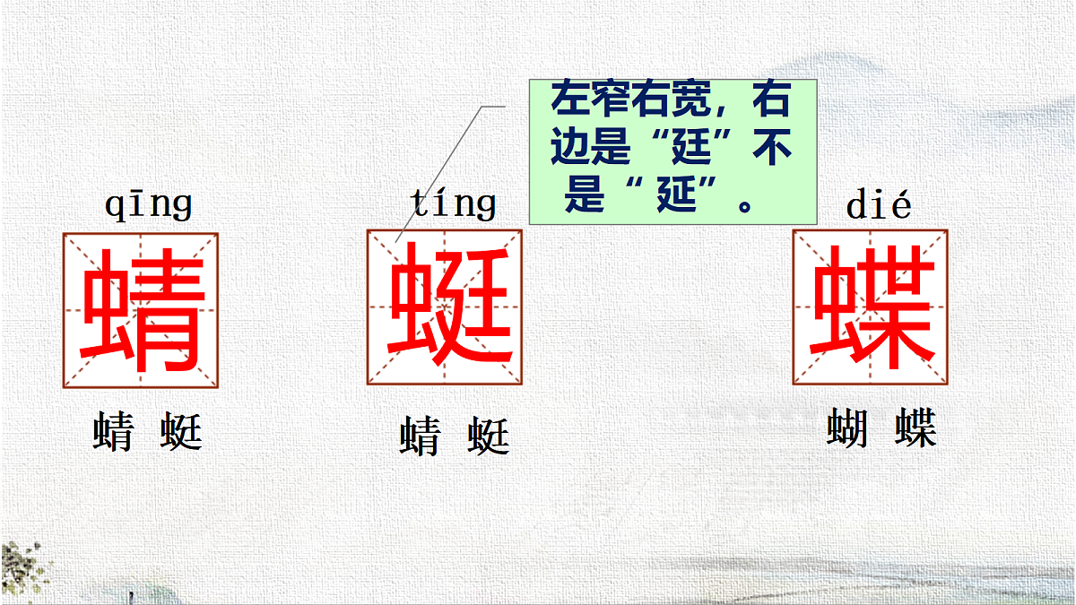 18420913第7页