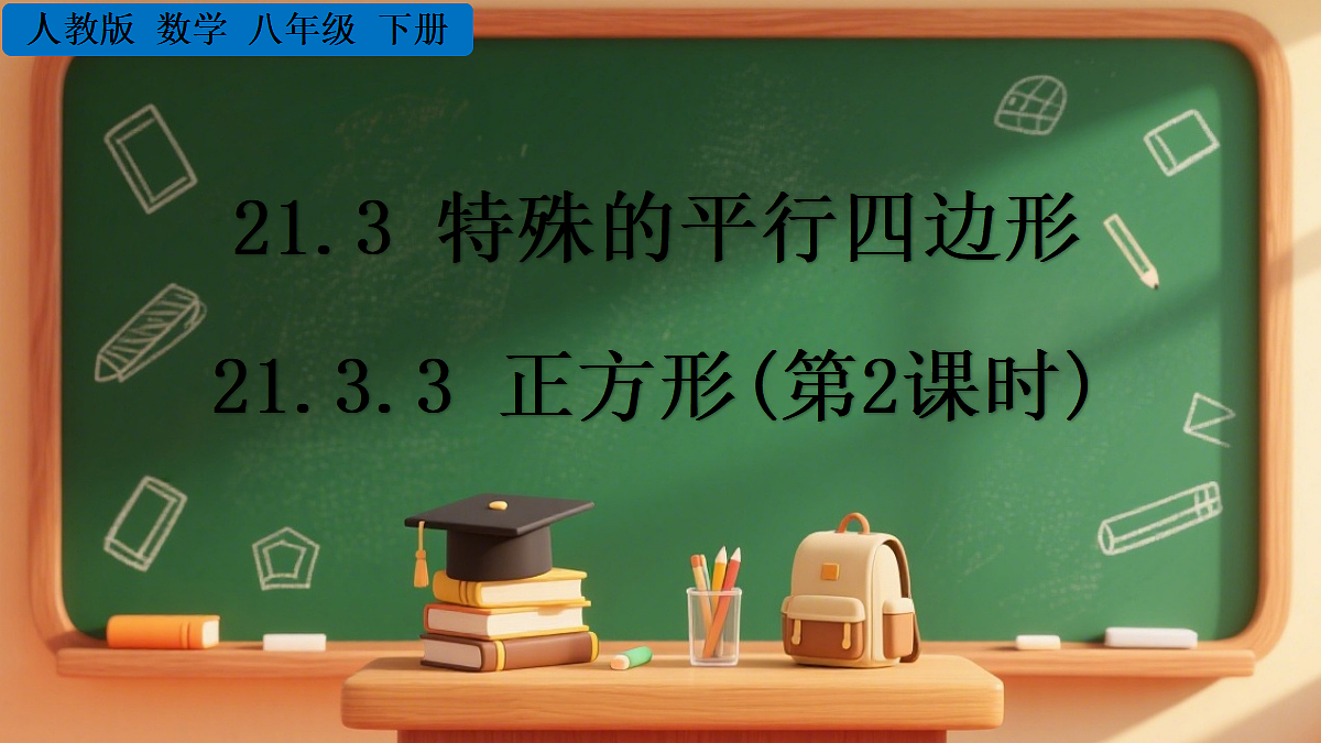18420957第1页