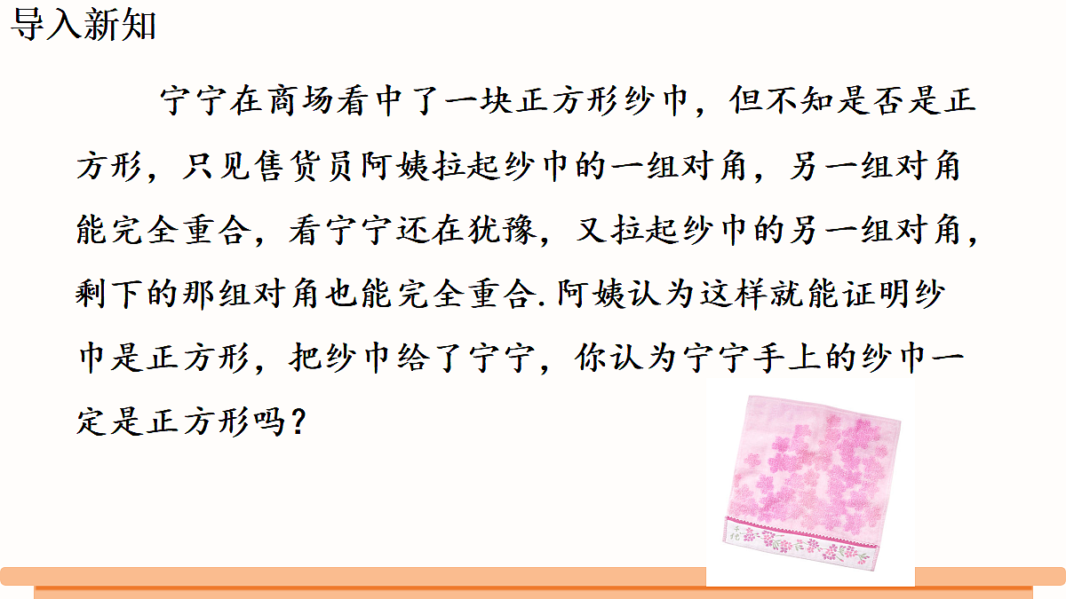 18420957第2页