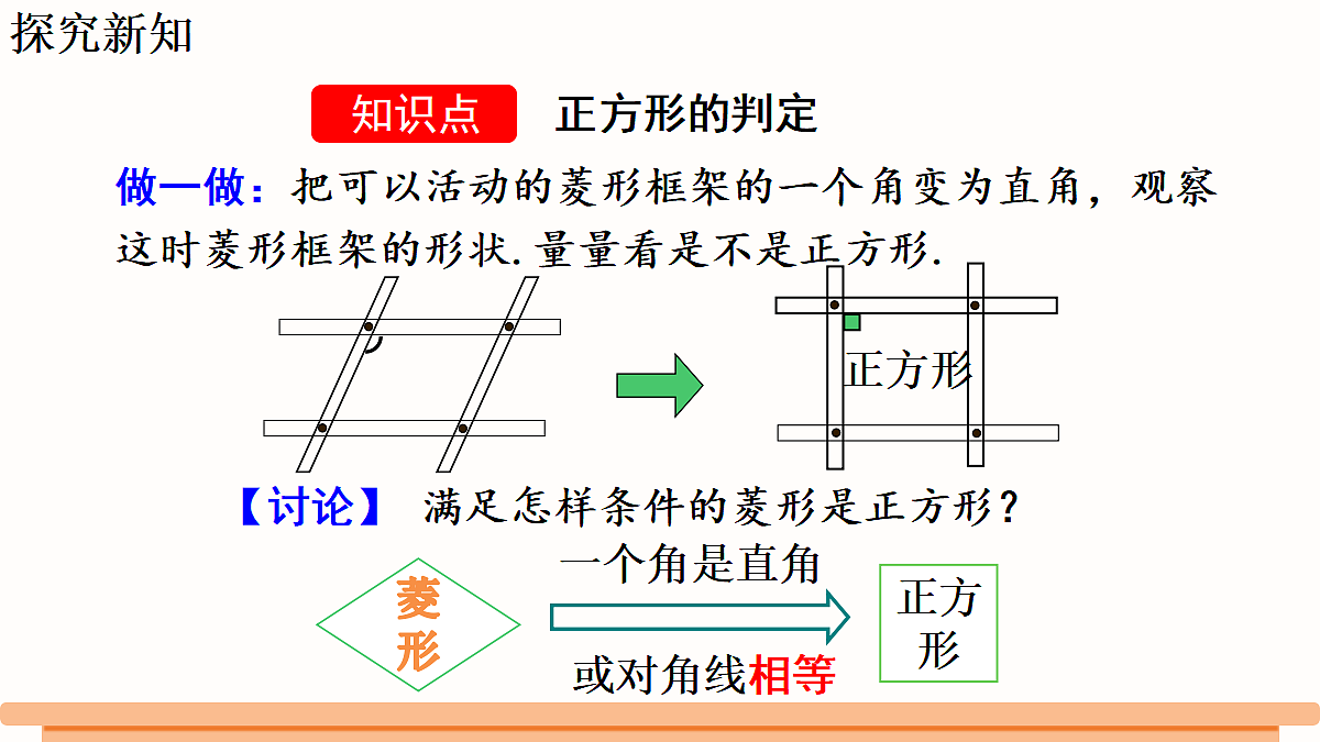 18420957第4页